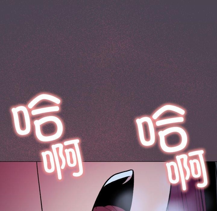 《缺德邻居难相处》漫画 第70話