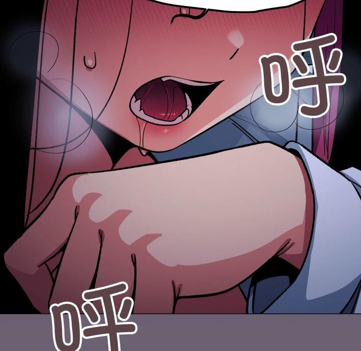 《缺德邻居难相处》漫画 第70話