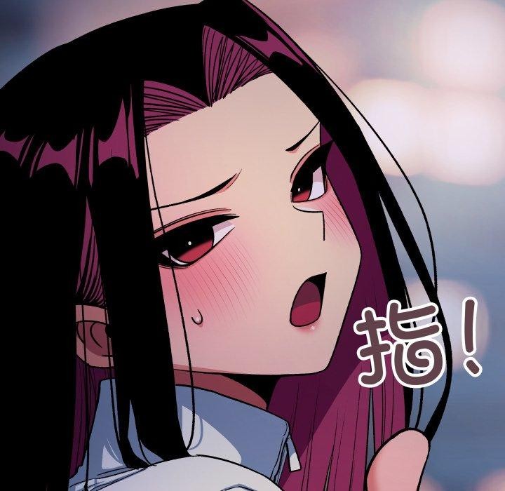 《缺德邻居难相处》漫画 第70話