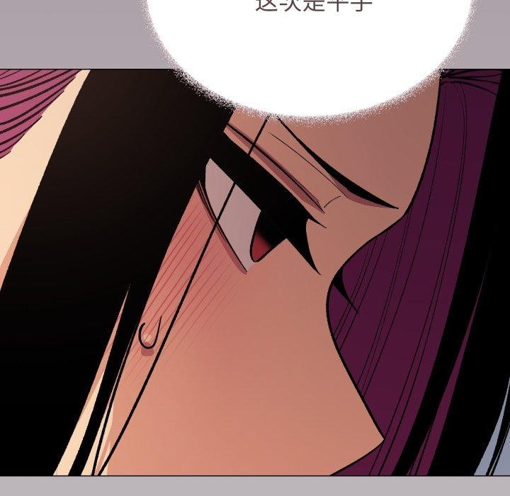 《缺德邻居难相处》漫画 第70話