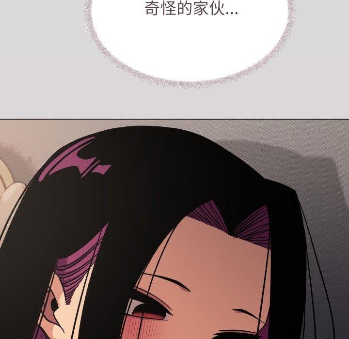 《缺德邻居难相处》漫画 第70話