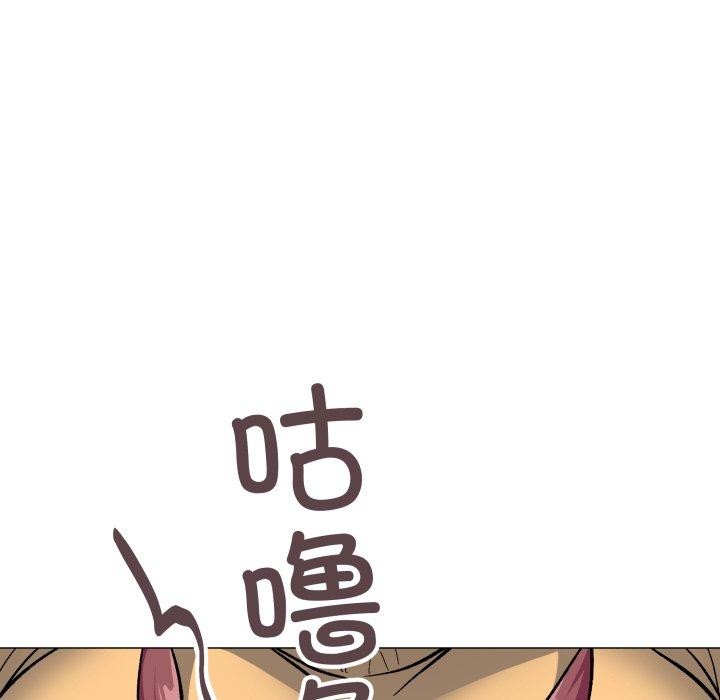 《缺德邻居难相处》漫画 第70話