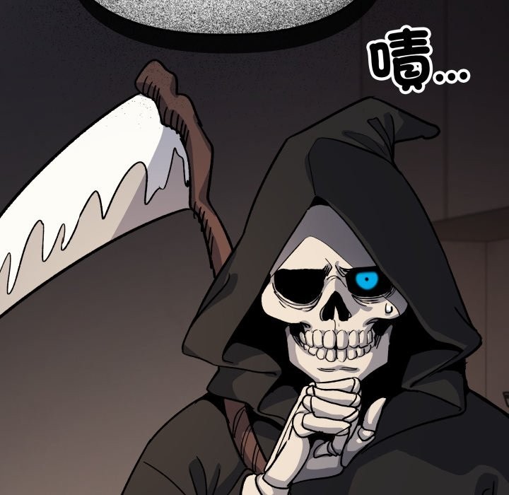 《缺德邻居难相处》漫画 第71話