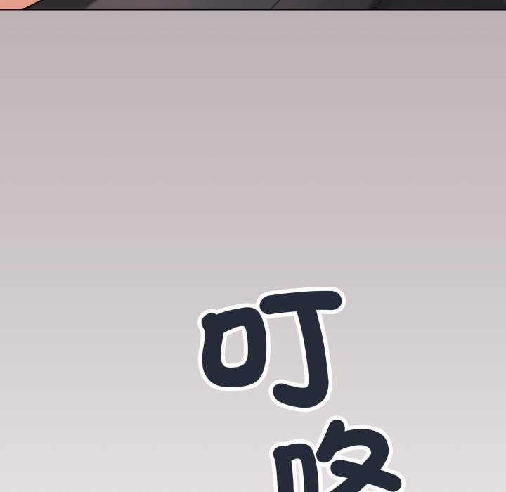 《缺德邻居难相处》漫画 第71話