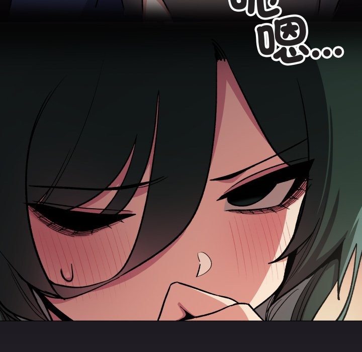 《缺德邻居难相处》漫画 第71話