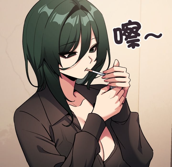 《缺德邻居难相处》漫画 第71話