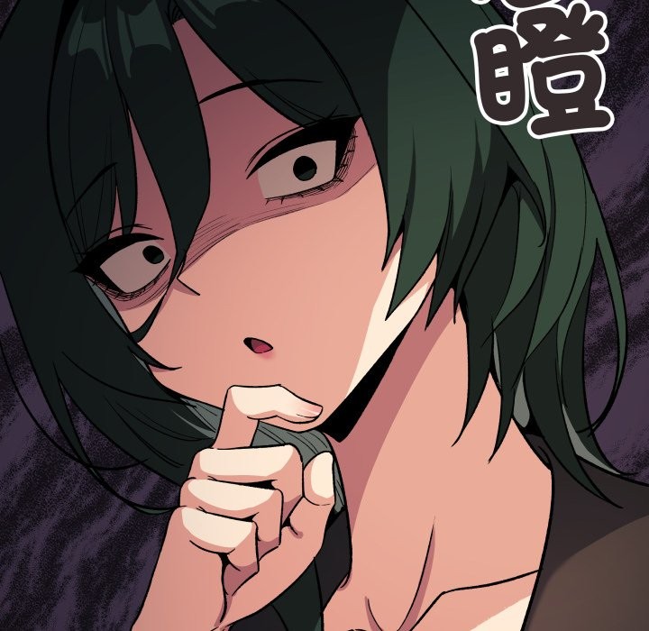 《缺德邻居难相处》漫画 第71話