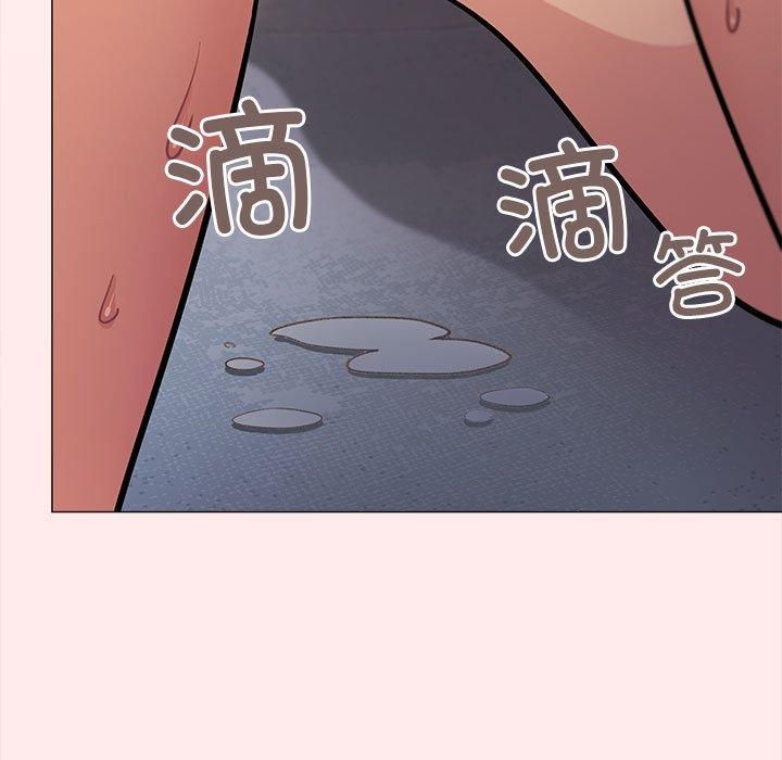 《缺德邻居难相处》漫画 第8話
