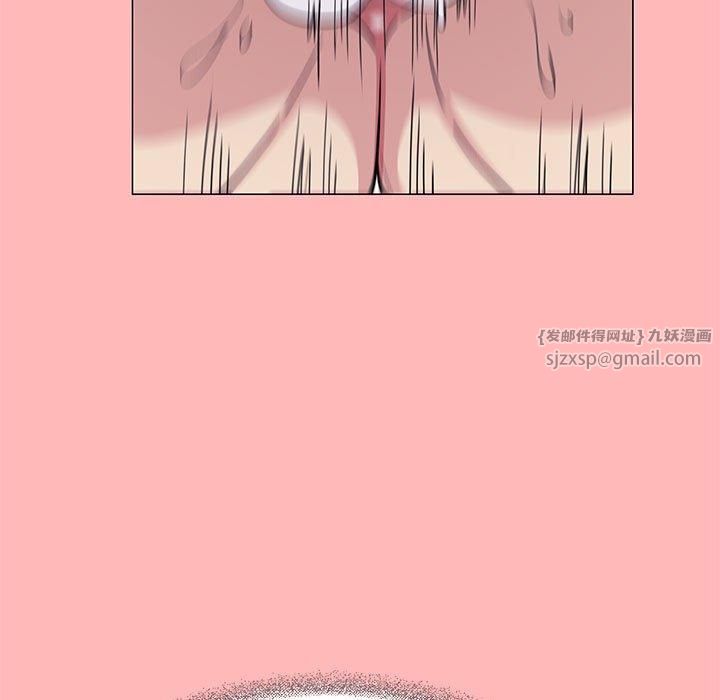《缺德邻居难相处》漫画 第8話
