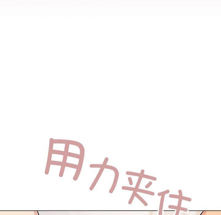 《缺德邻居难相处》漫画 第8話