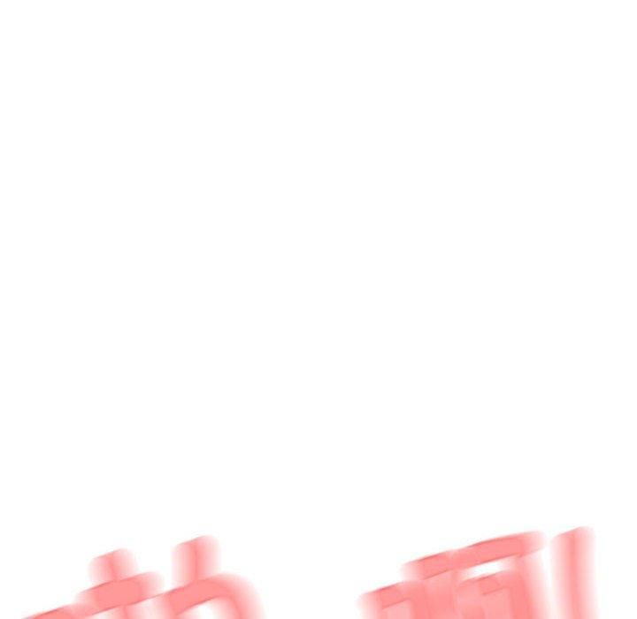 《缺德邻居难相处》漫画 第8話