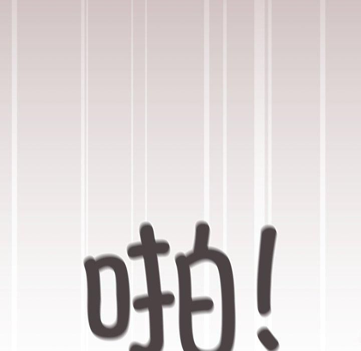 《缺德邻居难相处》漫画 第9話