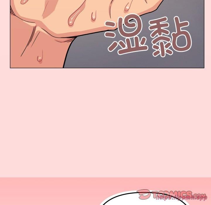 《缺德邻居难相处》漫画 第9話