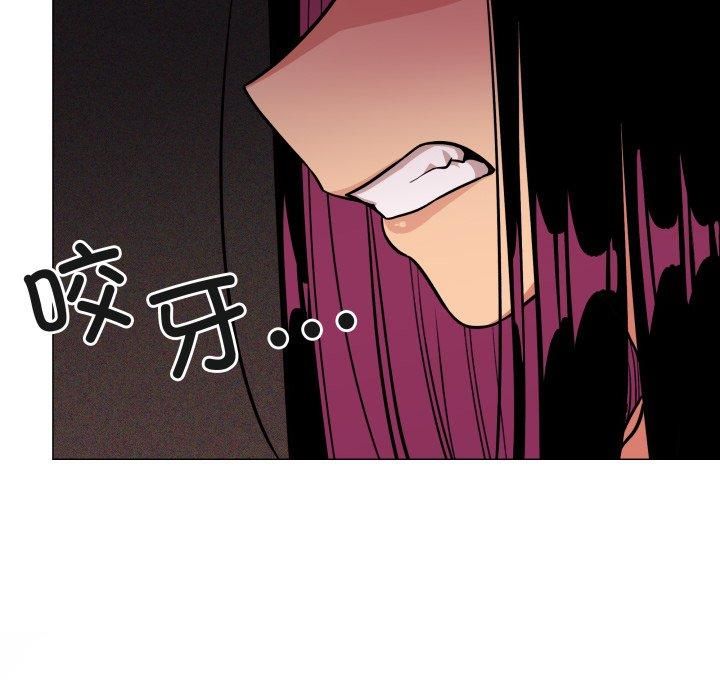 《缺德邻居难相处》漫画 第9話