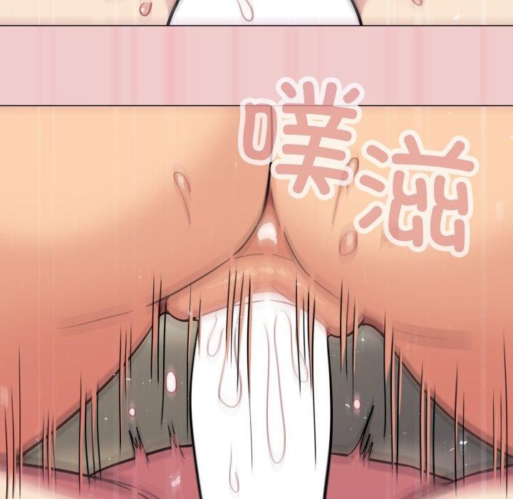 《缺德邻居难相处》漫画 第9話