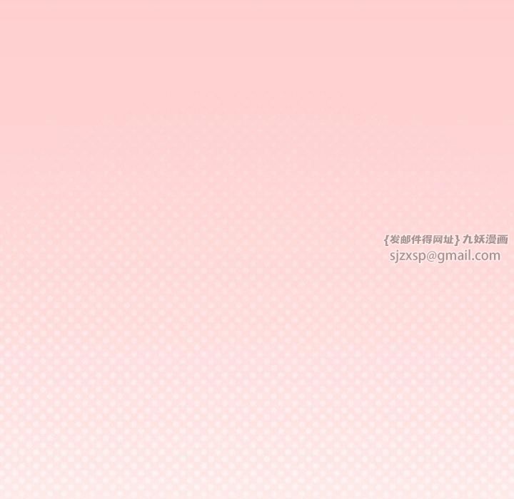 《缺德邻居难相处》漫画 第9話