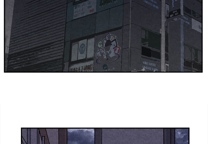 《去幸岛》漫画 第15章