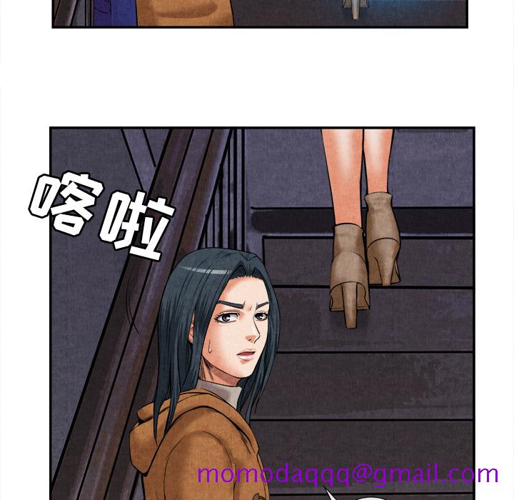 《去幸岛》漫画 第15章