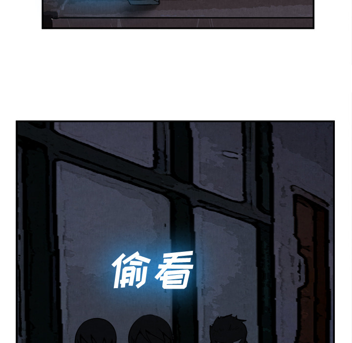 《去幸岛》漫画 第15章
