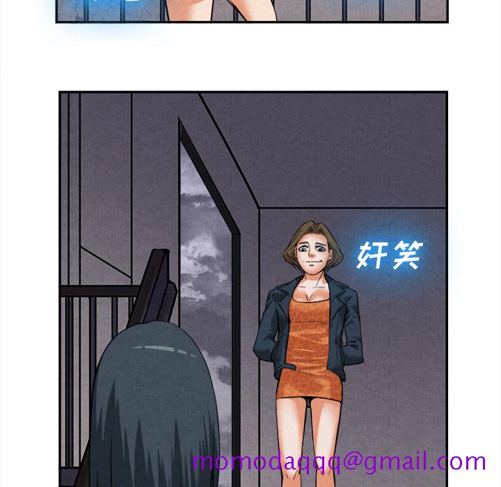 《去幸岛》漫画 第15章