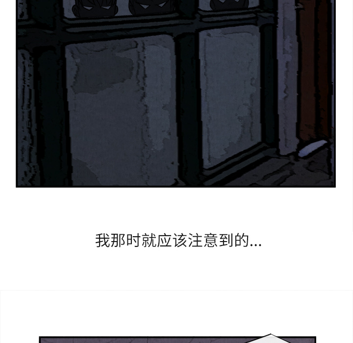 《去幸岛》漫画 第15章