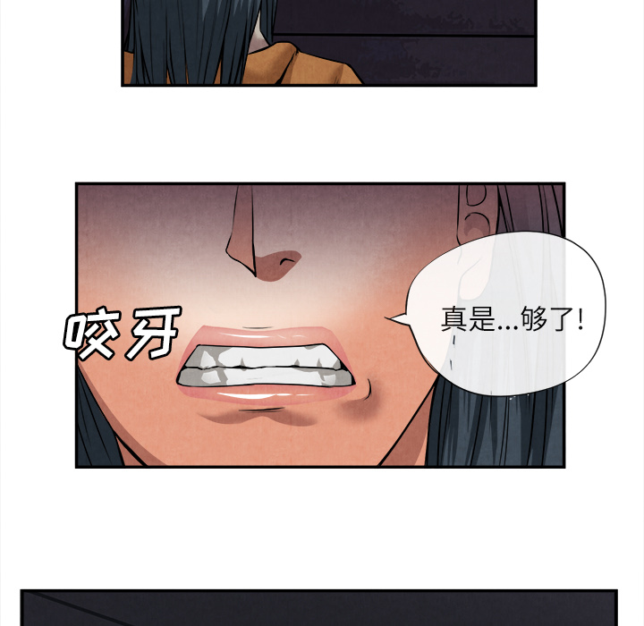 《去幸岛》漫画 第15章