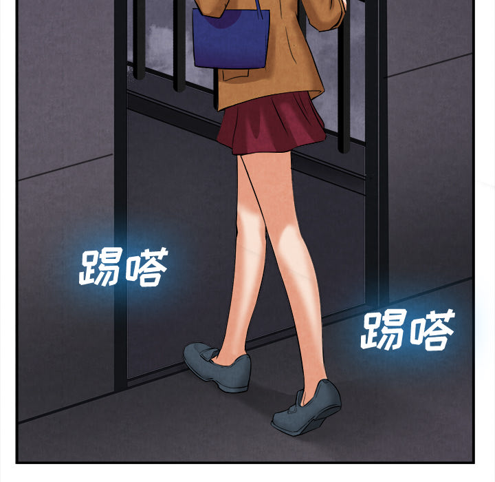 《去幸岛》漫画 第15章
