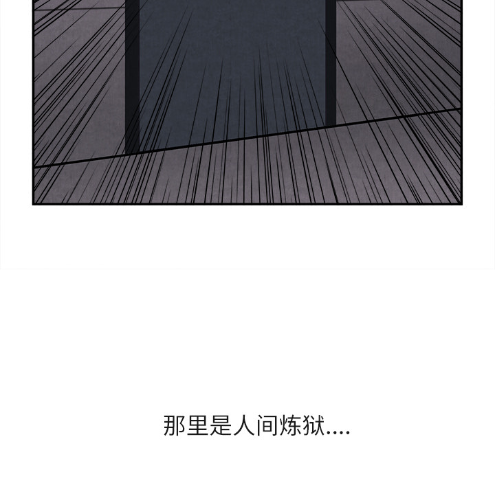 《去幸岛》漫画 第15章