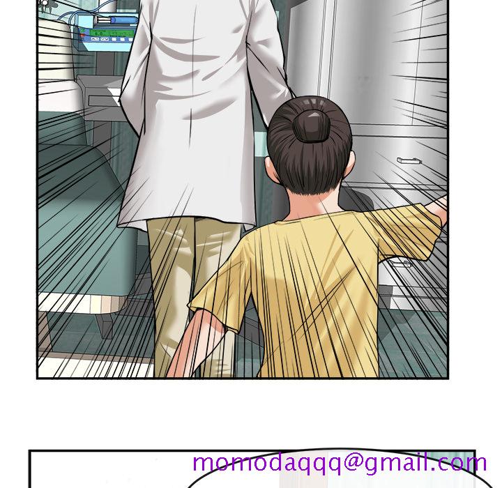 《去幸岛》漫画 第15章