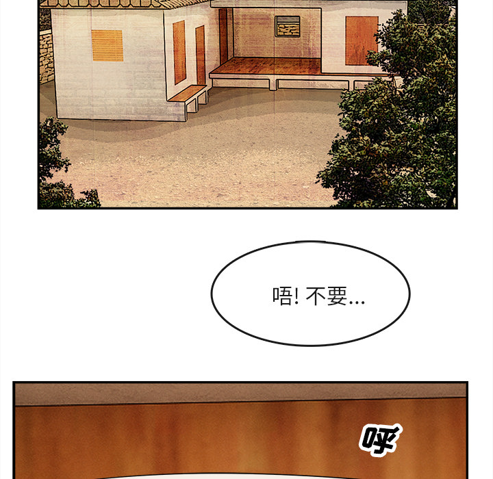 《去幸岛》漫画 第15章