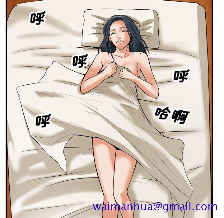 《去幸岛》漫画 第15章