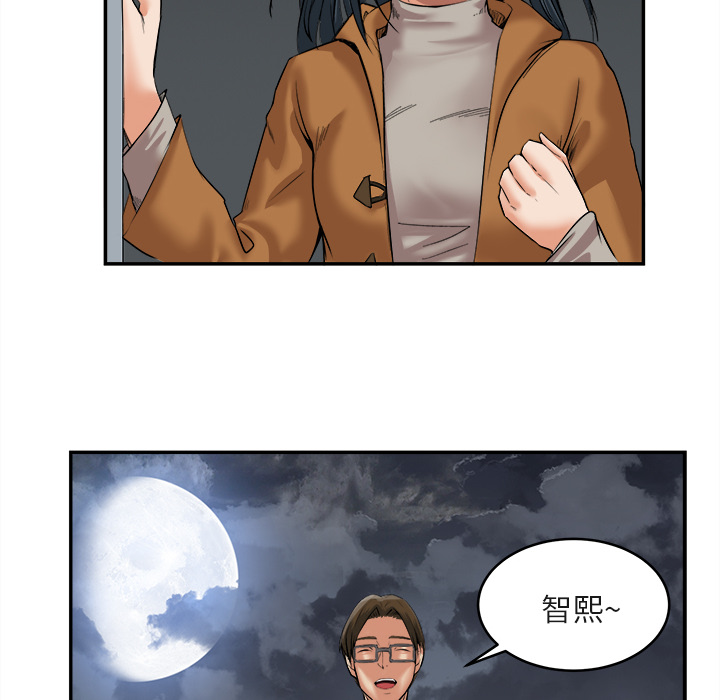 《去幸岛》漫画 第15章