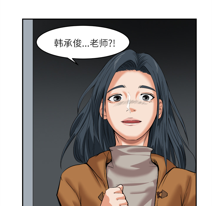 《去幸岛》漫画 第15章