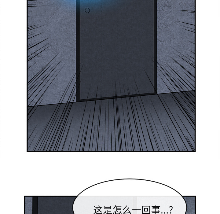 《去幸岛》漫画 第15章