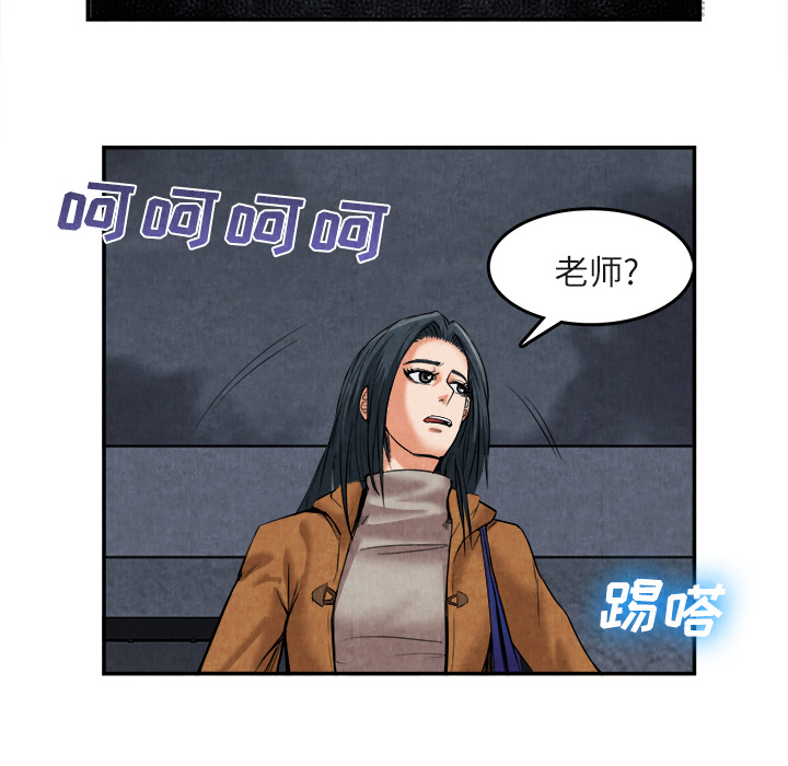 《去幸岛》漫画 第15章