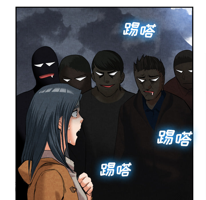 《去幸岛》漫画 第15章