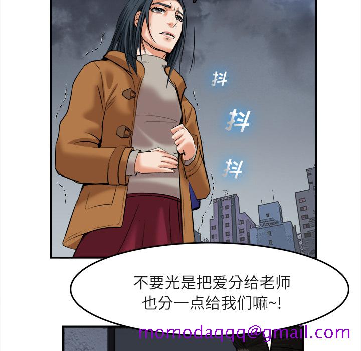 《去幸岛》漫画 第15章