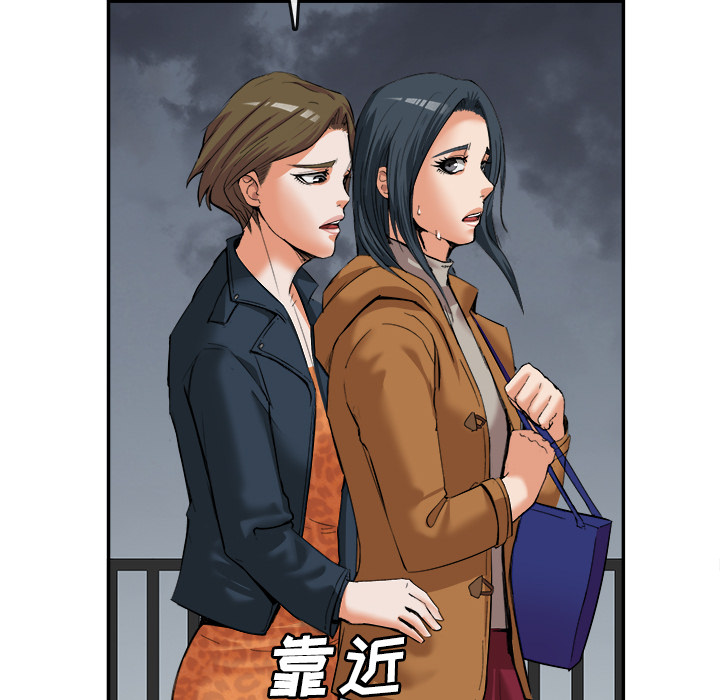 《去幸岛》漫画 第15章