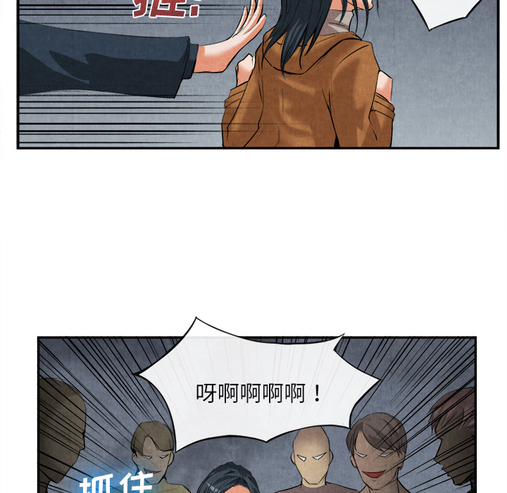 《去幸岛》漫画 第15章