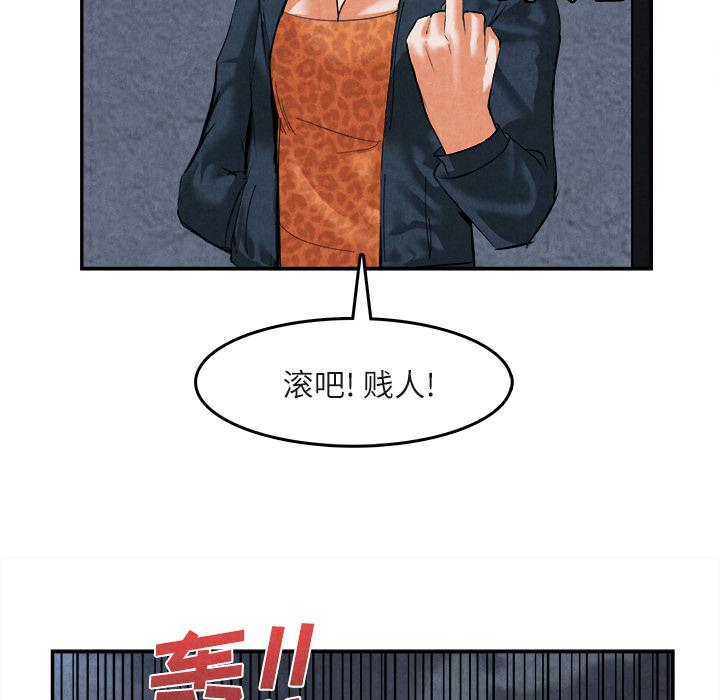 《去幸岛》漫画 第15章