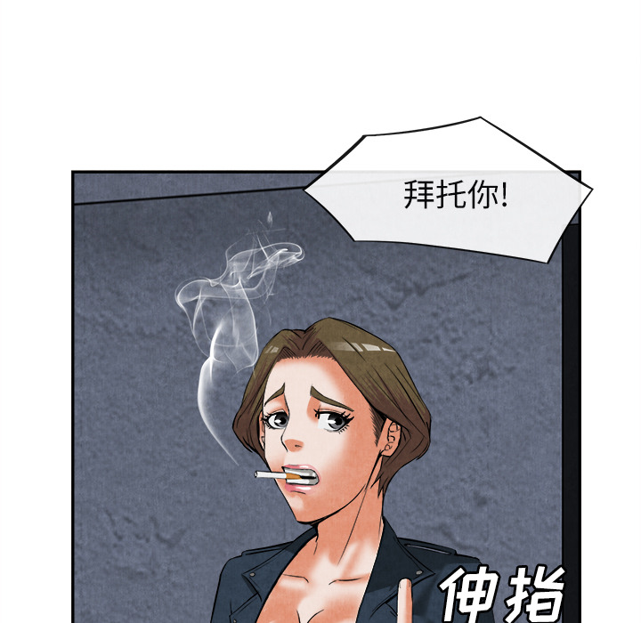 《去幸岛》漫画 第15章