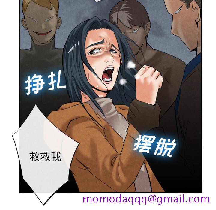 《去幸岛》漫画 第15章