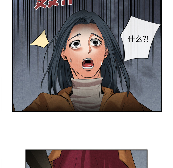 《去幸岛》漫画 第15章