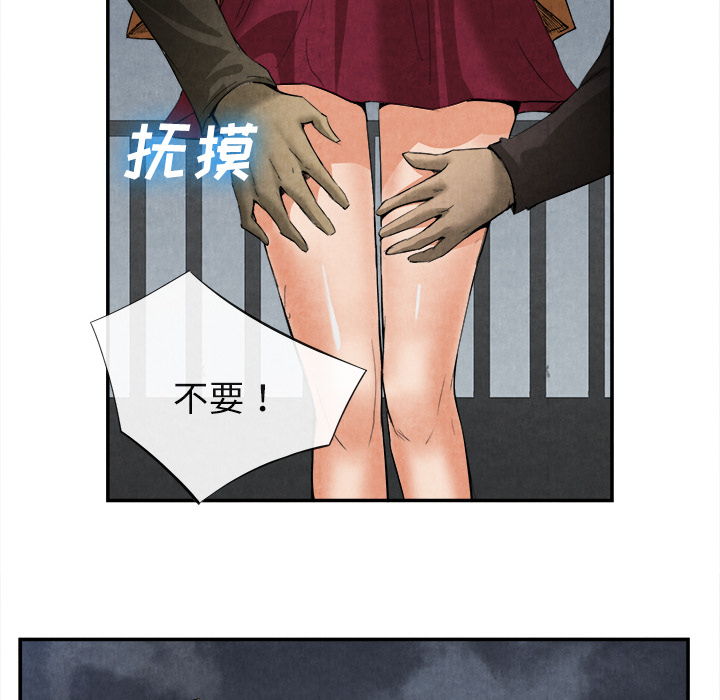 《去幸岛》漫画 第15章