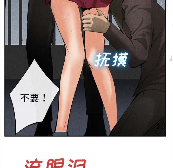 《去幸岛》漫画 第15章