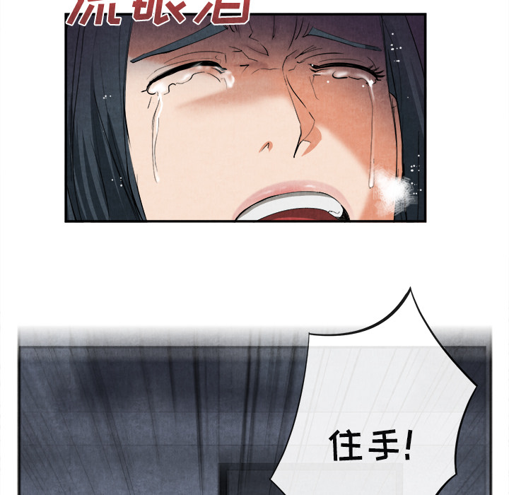 《去幸岛》漫画 第15章