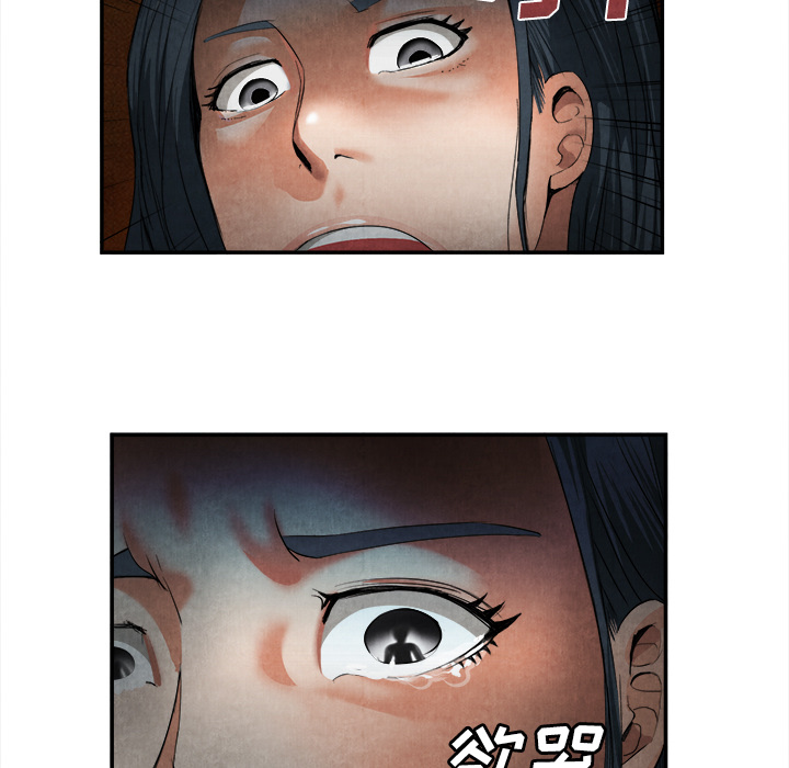 《去幸岛》漫画 第15章