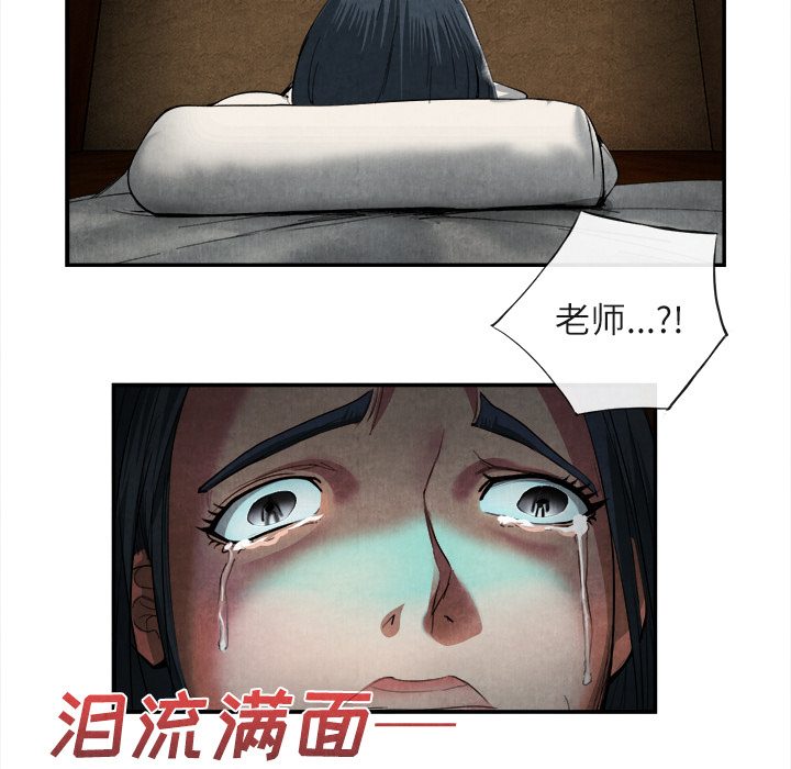 《去幸岛》漫画 第15章