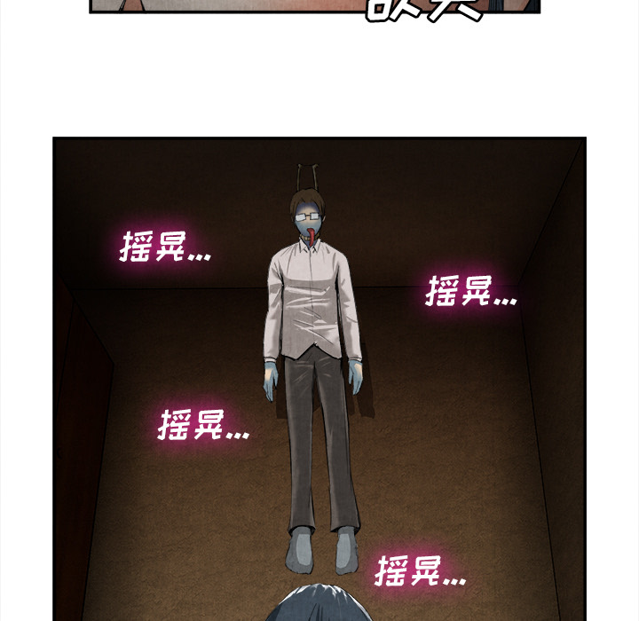 《去幸岛》漫画 第15章