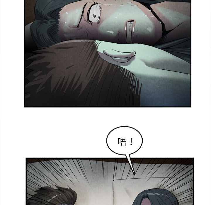 《去幸岛》漫画 第15章